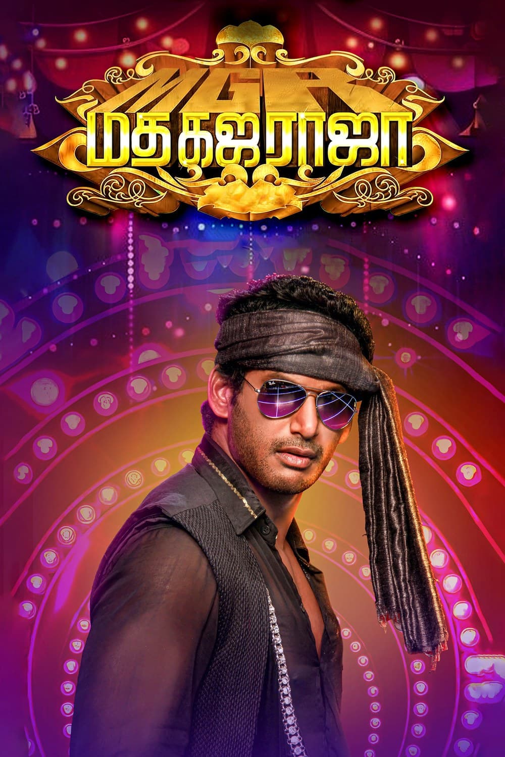 Madha Gaja Raja
